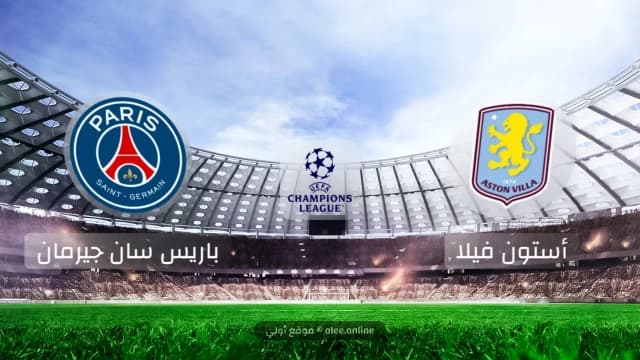 فيلا بارك يشهد ملحمة أوروبية تنتهي بخروج مشرف لأستون فيلا